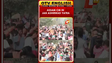 Assam CM Himanta Biswa Sarma In Jan Ashirwad Yatra, Sissiborgaon