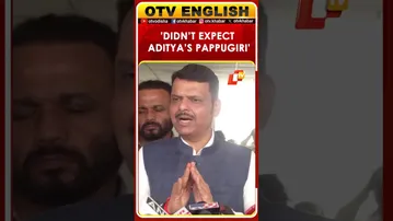 Maharashtra CM Devendra Fadnavis On Shiv Sena (UBT) Leader Aaditya Thackeray | OTV