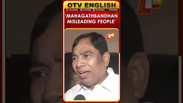 Mahagathbandhan Misleading People, Nda Will Return Under PM Modi: BJP