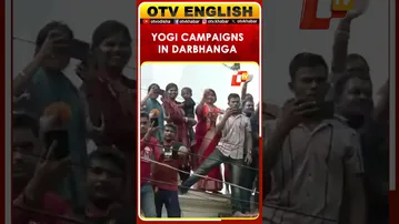 UP CM Yogi Campaigns For BJP’s Sanjay Saraogi In Darbhanga For Bihar Polls