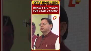 CM Dhami Vows To Make Uttarakhand A Leading State On Silver Jubilee Anniversary