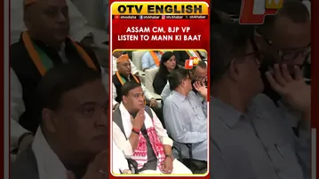 Assam CM Himanta Biswa Sarma, BJP VP Jay Panda Listen To PM Modi's Mann Ki Baat In Guwahati