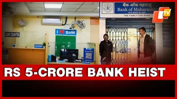 Armed Miscreants Loot Gold, Cash From Bank In Keonjhar