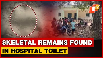 Skeletal Remains Found In Abandoned Hospital Toilet In Bolangir, Police Probe On | Odisha