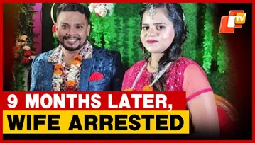 Odia Rapper Abhinav Singh Death Case: Wife Arrested On Abetment Charges
