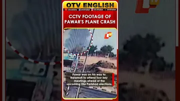 CCTV Captures Moment Ajit Pawar's Plane Crashed In Baramati