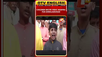 Children Recite Vedic Mantras At Shri Ram Janmabhoomi Mandir For The Historic Flag Hoisting Ceremony