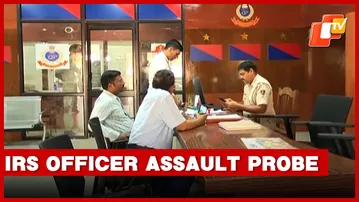 Additional DCP, Central GST Team Take Charge Of Bhubaneswar IRS Officer Sexual Assault Case | OTV