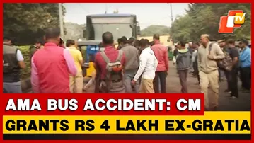 Ama Bus Mishap In Odisha: CM Mohan Charan Majhi Announces Rs 4 Lakh Ex-Gratia