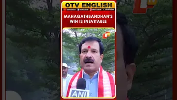 Bihar Election Results: Fate Of The State Will Be Changed, Says RJD leader Mrityunjay Tiwari