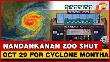 Nandankanan Zoo To Remain Closed On Oct 29 Due To Cyclone ‘Montha’ | OTV