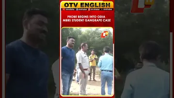 Cops Reach Durgapur Crime Scene After Alleged Gangrape Of MBBS Student From Odisha
