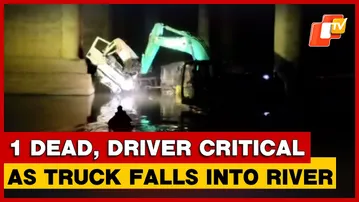 16-Wheeler Truck Plunges Off Bridge In Sundargarh; 1 Dead, 1Critical | Odisha