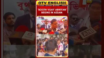 Assam Chief Minister Himanta Biswa Sarma On BJP's 'Booth Vijay Abhiyan'