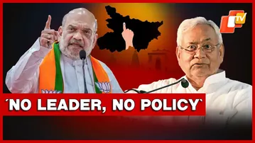 Amit Shah Says Mahagathbandhan Faces Ticket Turmoil, Has No Clear Leader Or Policy