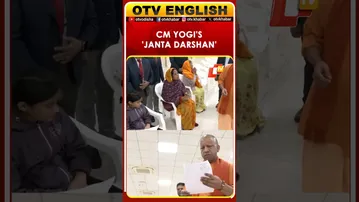 UP CM Yogi Adityanath Addresses Public Grievances At 'Janta Darshan’