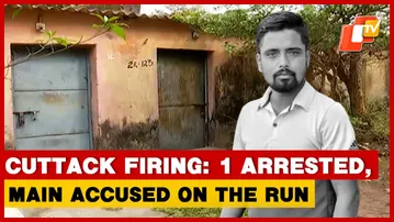 Cuttack Firing Incident: One Arrested, Main Accused Absconding | OTV