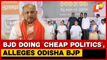 Odisha BJP Hits Out At BJD For ‘Cheap Politics’ In Nuapada Ahead Of Bypoll | OTV