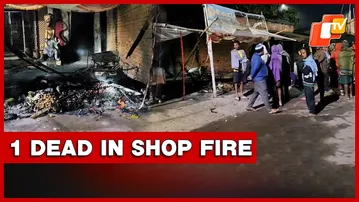 One Dead In Vegetable Shop Fire In Kendrapara; Tension Erupts Over Suspected Foul Play | Odisha