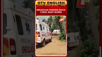 Chaos At Venkateswara Swamy Temple: Stampede Claims 9 Lives In Andhra Pradesh