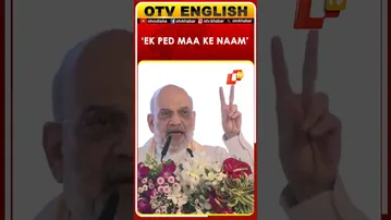 Amit Shah Urges Everyone to Join PM Modi’s ‘Ek Ped Maa Ke Naam’ Campaign | OTV