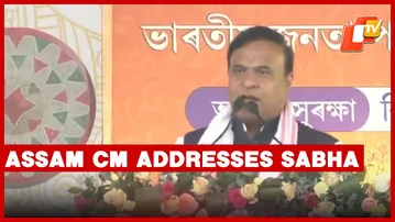 Assam CM Himanta Sarma Addresses Sabha With PM Modi In Guwahati