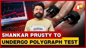 Odisha Police SI Recruitment Scam Mastermind Shankar Prusty To Undergo Polygraph Test
