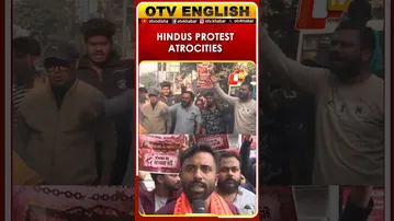Siliguri Protest Against Atrocities On Hindus In Bangladesh