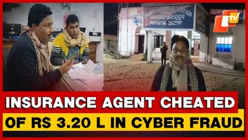 Insurance Agent Loses Rs 3.20 Lakh In Cyber Fraud In Bhadrak | Odisha