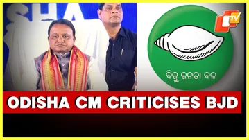 CM Targets Previous Government During ‘Samruddha Odisha 2036’ Conclave