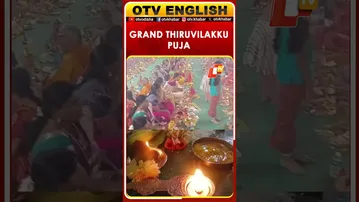 8th Annual Thiruvilakku Puja Held In Mayiladuthurai