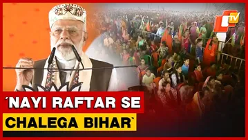 Bihar Will Move Ahead With New Speed Under NDA Government: PM Modi