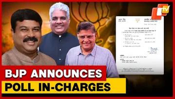 BJP names Dharmendra Pradhan, Bhupender Yadav, Baijayant Panda poll in-charges | OTV