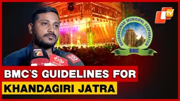 BMC Issues SOPs For Khandagiri Jatra; Committee Artists To Perform Exclusively | Odisha
