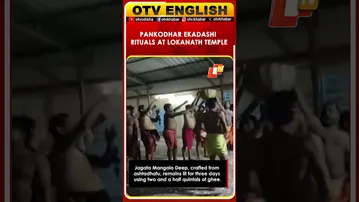 Devotees Throng Puri’s Lokanath Temple For Pankodhar Ekadashi Rituals | Odisha