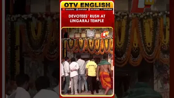 Maha Shivratri 2026: Devotees Throng At Lingaraj Temple In Bhubaneswar