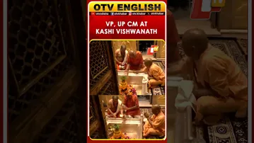Vice President CP Radhakrishnan, UP CM Yogi Adityanath Offer Prayers At Kashi Vishwanath Temple