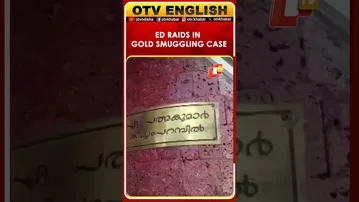 ED Raids 21 Locations In Kerala For Gold Smuggling Case