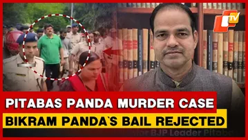 Pitabas Panda Murder Case: Former BJD MLA Bikram Panda, 4 Others Denied Bail