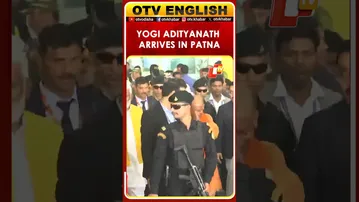 UP CM Yogi Adityanath Arrives In Patna For Bihar CM Oath Taking Ceremony