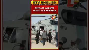 Defence Minister Rajnath Singh Leaves For Pokhran To Witness IAF Exercise | OTV