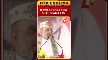 Home Minister Amit Shah Hits Back At RJD Over Jeevika Funds In Bihar
