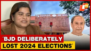 Ganjam Setback Sparks BJD Row: Latika Pradhan Alleges Deliberate Seat Loss | OTV
