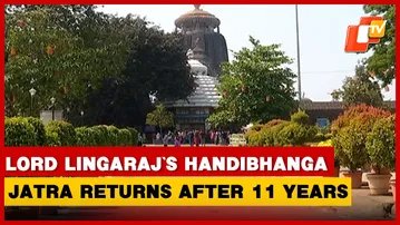 Handibhanga Jatra’ Of Lord Lingaraj To Resume After 11 Years In Bhubaneswar | Odisha