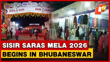 Sisir Saras Mela 2026 Inaugurated In Bhubaneswar | Odisha
