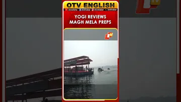 CM Yogi Adityanath Reviews Magh Mela Preparations In Prayagraj