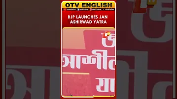 BJP Assam Launches Jan Ashirwad Yatra For 2026 Elections