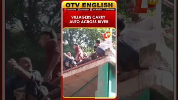 Bridge Washed Away: Udhampur Villagers Carry Auto Rickshaw Across River