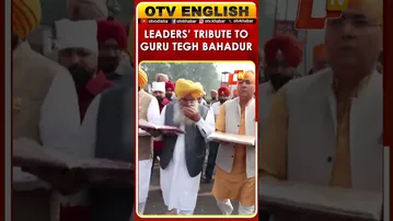 AAP Leaders, Punjab Ministers Attend 350th Martyrdom Anniversary Of Guru Tegh Bahadur Sahib