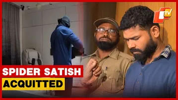 Spider Satish Acquitted In Robbery At Ex-Odisha Congress Chief Niranjan Patnaik's Residence